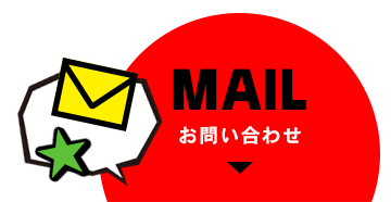 mail_button